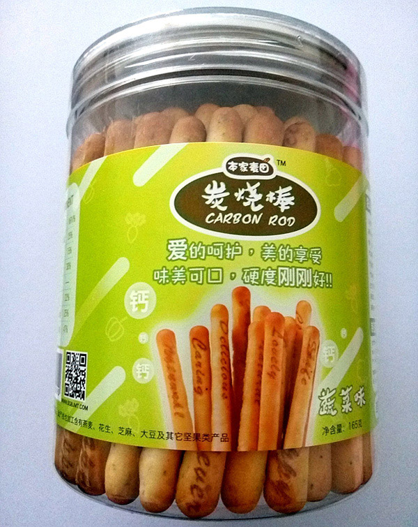本家麦田炭烧棒-蔬菜味.jpg