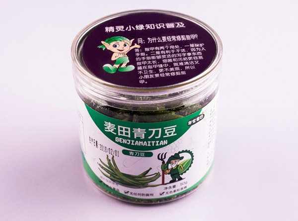 本家麦田青刀豆.jpg