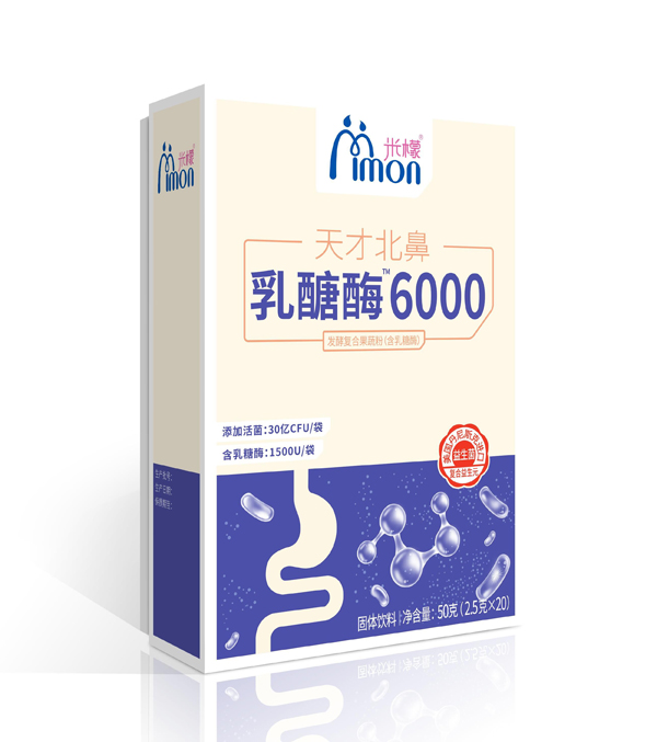米檬天才北鼻乳糖酶6000.jpg
