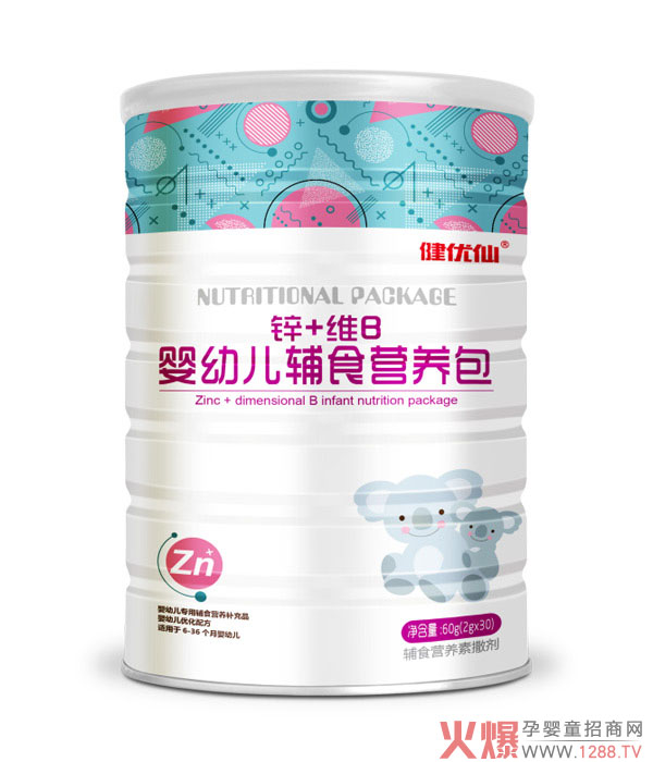 健优仙锌+维B辅食营养包.jpg