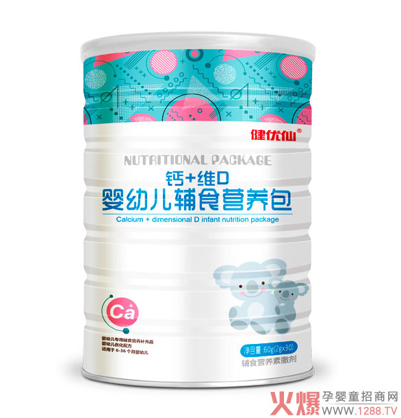 健优仙钙+维D辅食营养包.jpg