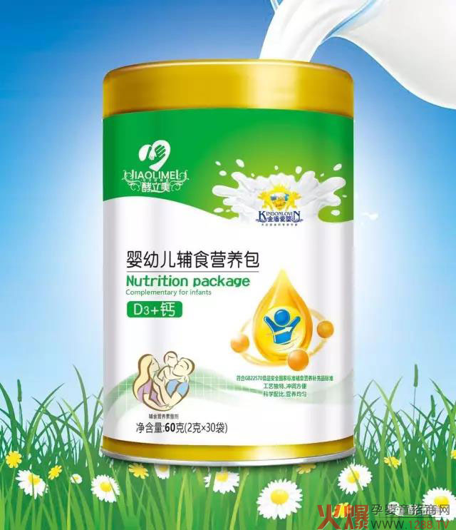 酵立美V3+钙辅食营养包.jpg