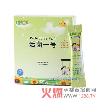 活菌一号益生菌粉型.jpg