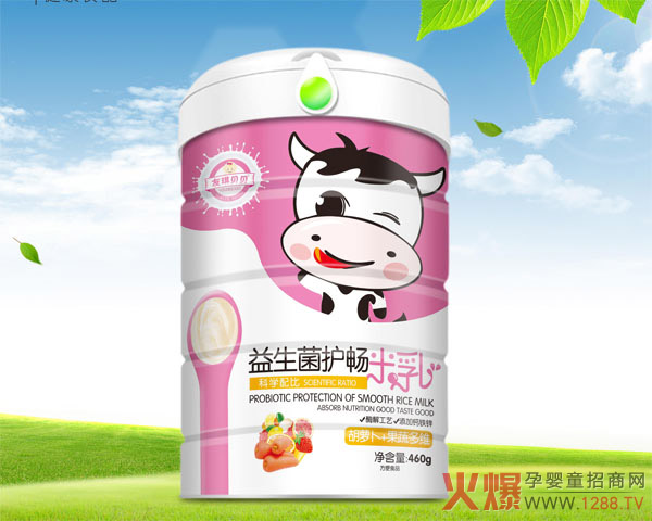 友琪贝贝胡萝卜+果蔬多维-益生菌护畅米乳.jpg