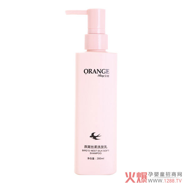 贝橙燕窝丝柔洗发乳.jpg