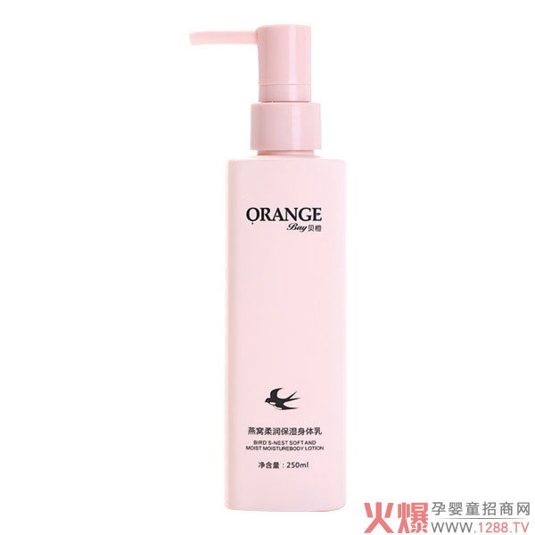 贝橙燕窝柔润保湿身体乳.jpg