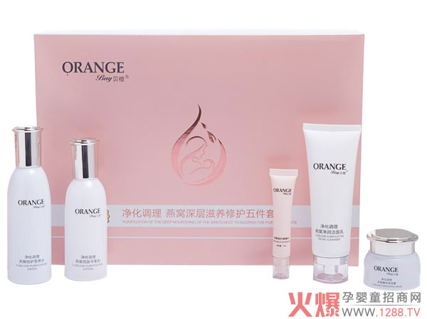 贝橙燕窝深层滋养修护五件套.jpg