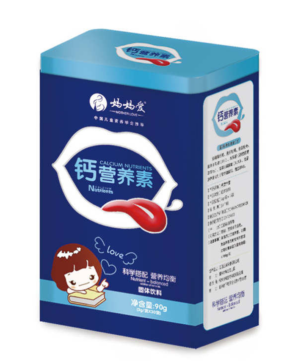 妈妈爱钙营养素 竖版.jpg