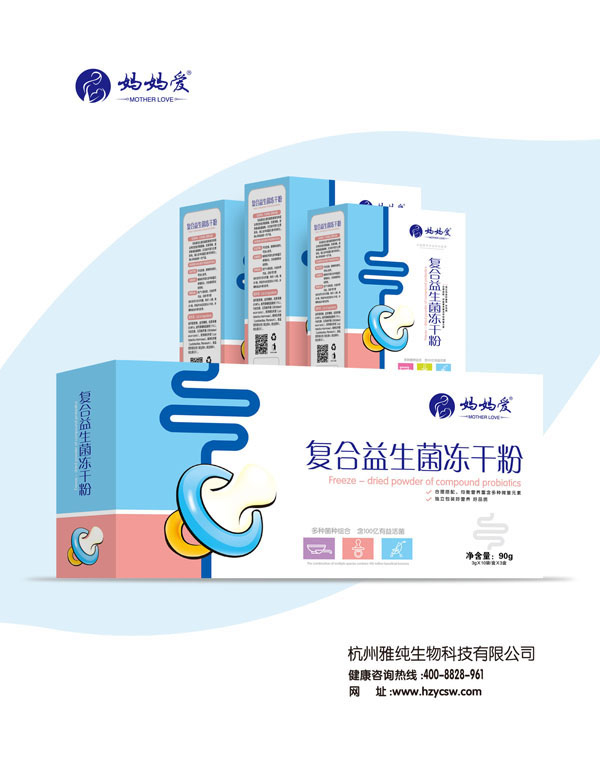 妈妈爱复合益生菌冻干粉 横版.jpg