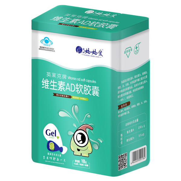 妈妈爱维生素AD软胶囊 铁盒装.jpg