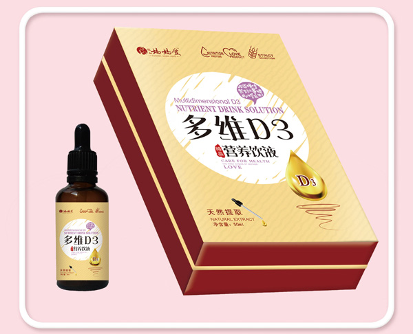 妈妈爱多维D3营养饮液.jpg