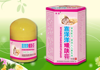 喜洋洋维肤膏.jpg