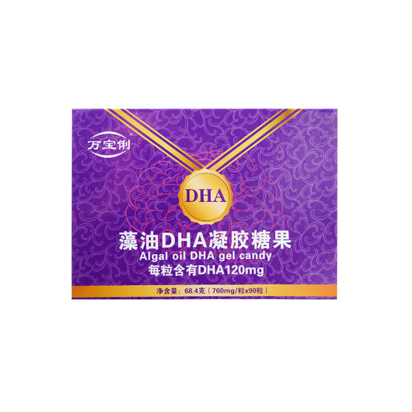 万宝俐藻油DHA凝胶糖果.jpg
