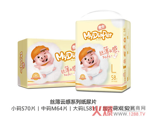 麦兜纸尿片.jpg