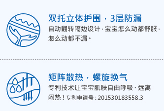 麦兜纸尿片产品介绍.jpg