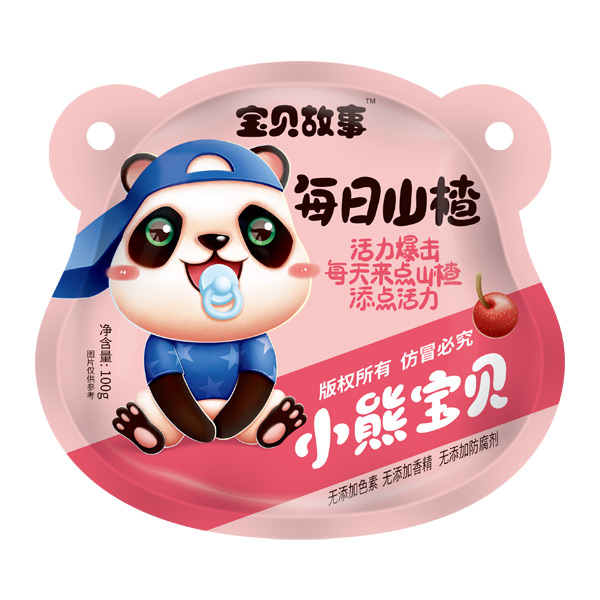 宝贝故事每日山楂粉袋.jpg