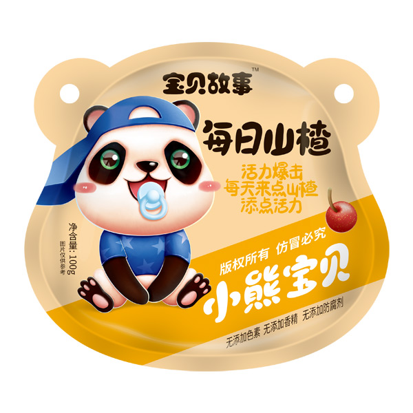 宝贝故事每日山楂黄袋.jpg