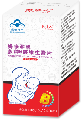 雅博人妈咪孕牌多种B族维生素片.png