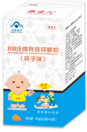 雅博人钙铁锌维生素颗粒.png