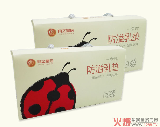 月之皇后防溢乳垫产品展示.jpg