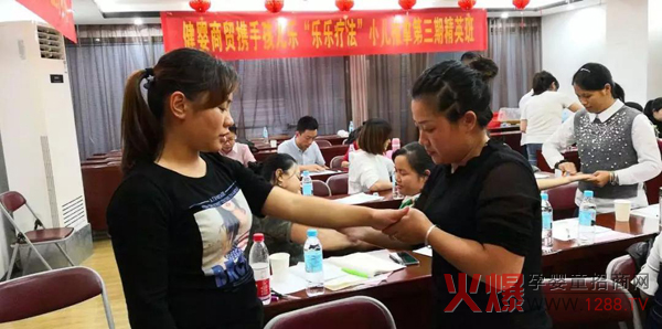 广西桂林第三届孩儿乐“乐乐疗法”精英班7.jpg