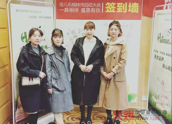 陕西榆林届“乐乐疗法”小儿推拿培训3.jpg