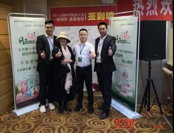 陕西榆林届“乐乐疗法”小儿推拿培训4.jpg