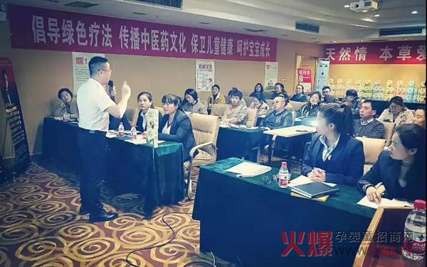 陕西榆林届“乐乐疗法”小儿推拿培训6.jpg