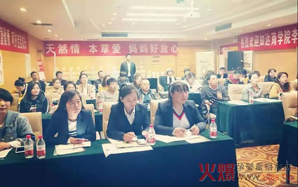 陕西榆林届“乐乐疗法”小儿推拿培训7.jpg