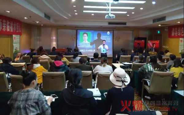 陕西榆林届“乐乐疗法”小儿推拿培训8.jpg