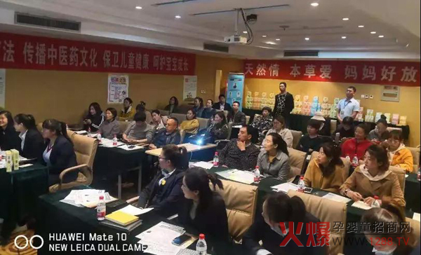陕西榆林届“乐乐疗法”小儿推拿培训10.jpg