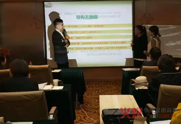 陕西榆林届“乐乐疗法”小儿推拿培训11.jpg