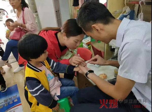 孩儿乐健康咨询1.jpg