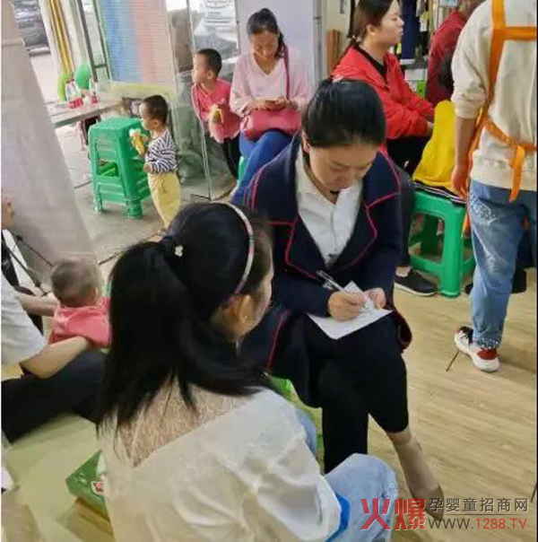 孩儿乐健康咨询2.jpg