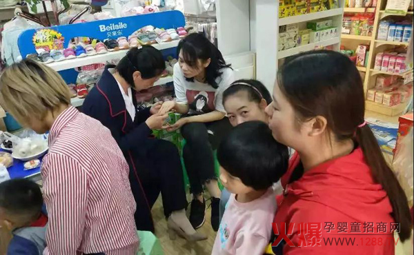 孩儿乐健康咨询3.jpg