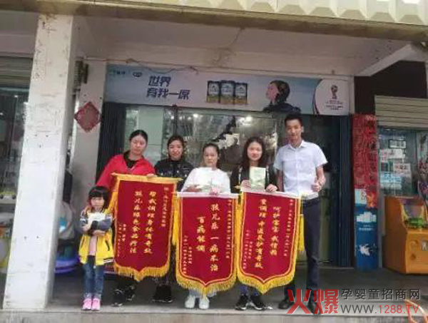 孩儿乐健康咨询5.jpg