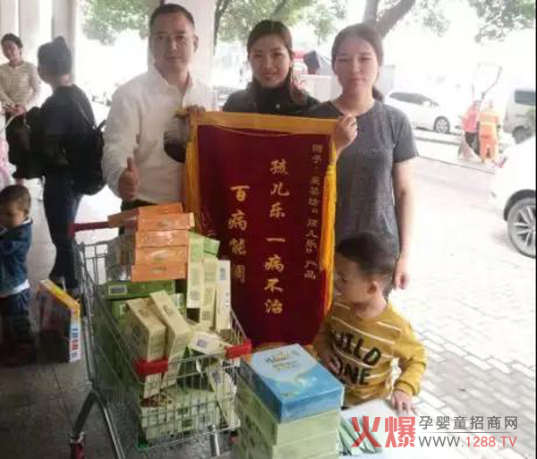 孩儿乐健康咨询6.jpg