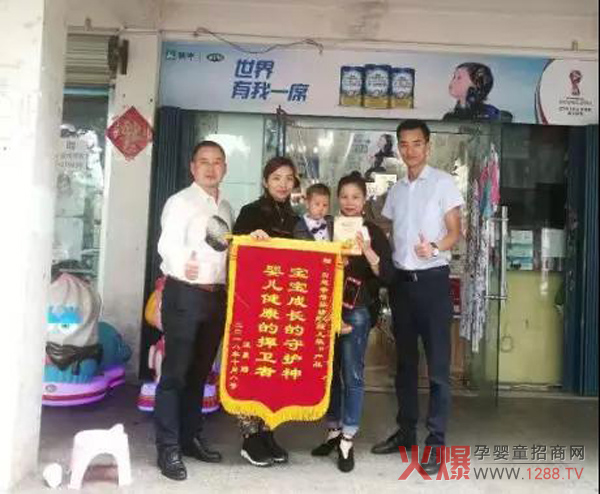 孩儿乐健康咨询7.jpg