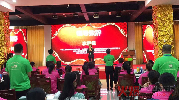 “中国健康家庭行动“特聘爱心大使训练营潍坊站2.jpg
