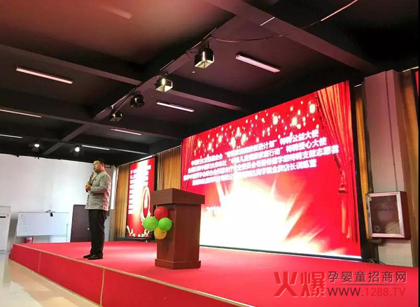 “中国健康家庭行动“特聘爱心大使训练营潍坊站3.jpg
