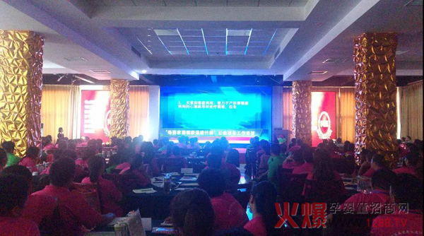 “中国健康家庭行动“特聘爱心大使训练营潍坊站4.jpg
