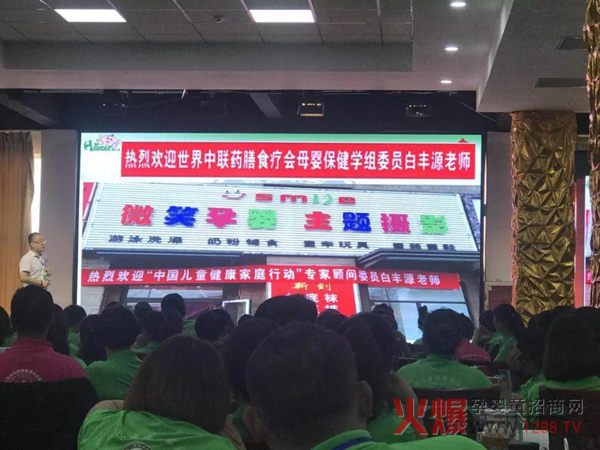 “中国健康家庭行动“特聘爱心大使训练营潍坊站7.jpg