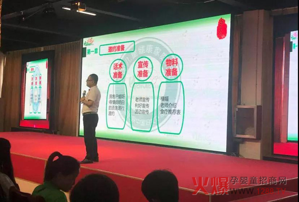 “中国健康家庭行动“特聘爱心大使训练营潍坊站10.jpg