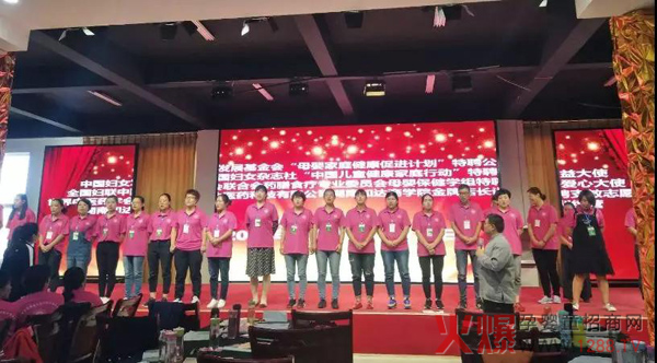 “中国健康家庭行动“特聘爱心大使训练营潍坊站16.jpg