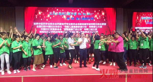 “中国健康家庭行动“特聘爱心大使训练营潍坊站18.jpg