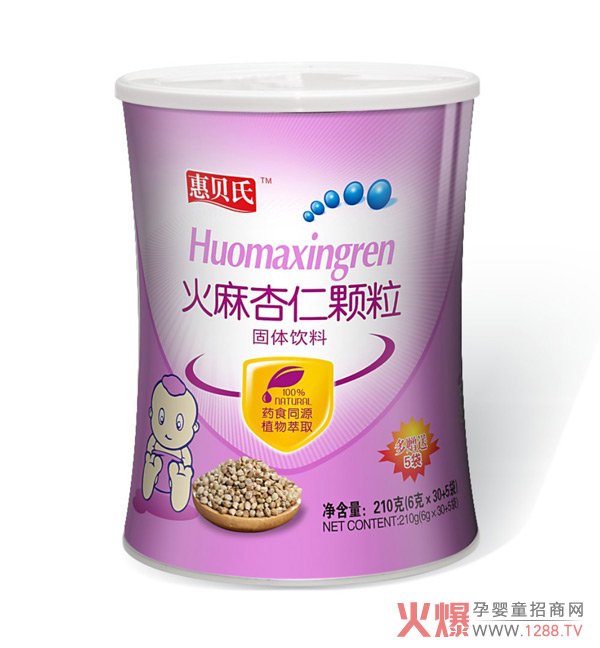 惠贝氏火麻杏仁颗粒固体饮料.jpg