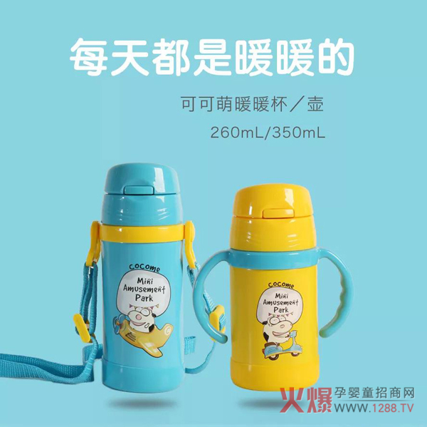可可萌暖暖杯.jpg 可可萌暖暖杯.jpg