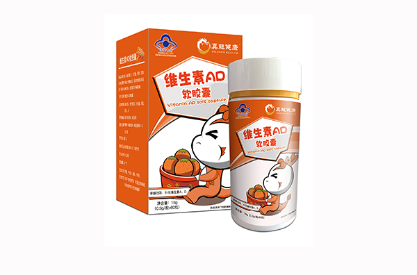 真龙健康维生素AD软胶囊.jpg