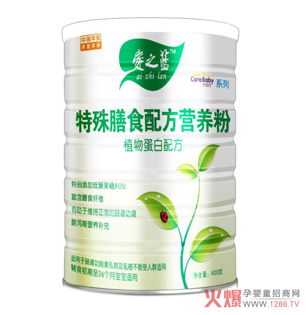 爱之蓝特殊膳食配方营养粉.jpg