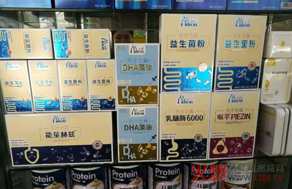 米檬天才BABy中医健康万里之行汕头站4.jpg